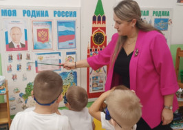 ДЕНЬ НАРОДНОГО ЕДИНСТВА.