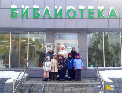 Экскурсия в библиотеку.