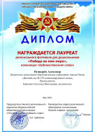 Поздравляем С ДНЁМ ПОБЕДЫ.