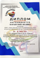 ПЕРВЕНСТВО ПО ПЛАВАНИЮ.