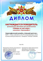 Поздравляем С ДНЁМ ПОБЕДЫ.