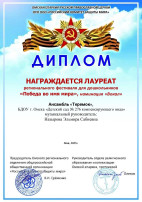 Поздравляем С ДНЁМ ПОБЕДЫ.