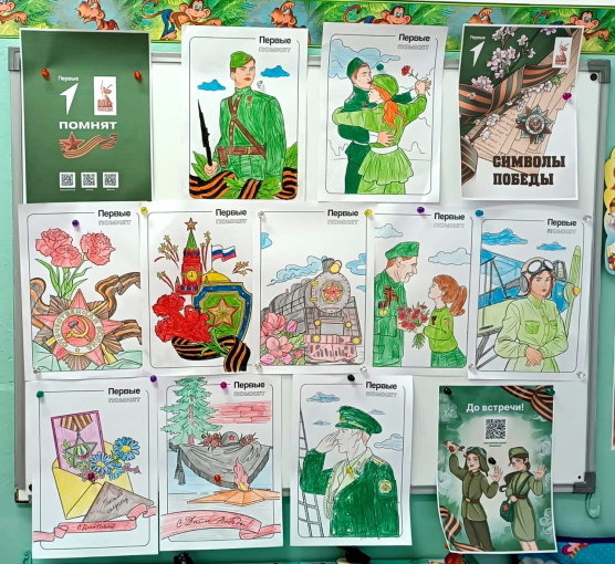 Дети рисуют ПОБЕДУ.